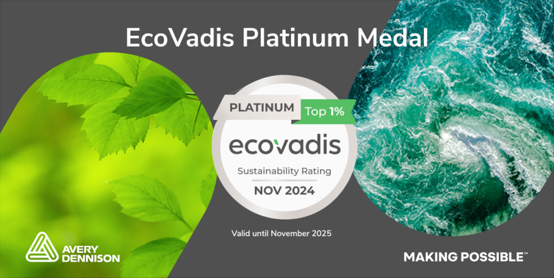 EcoVadis 铂金评级