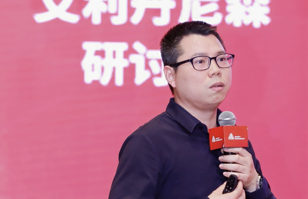 研讨会8