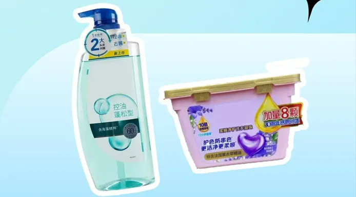 促销标签