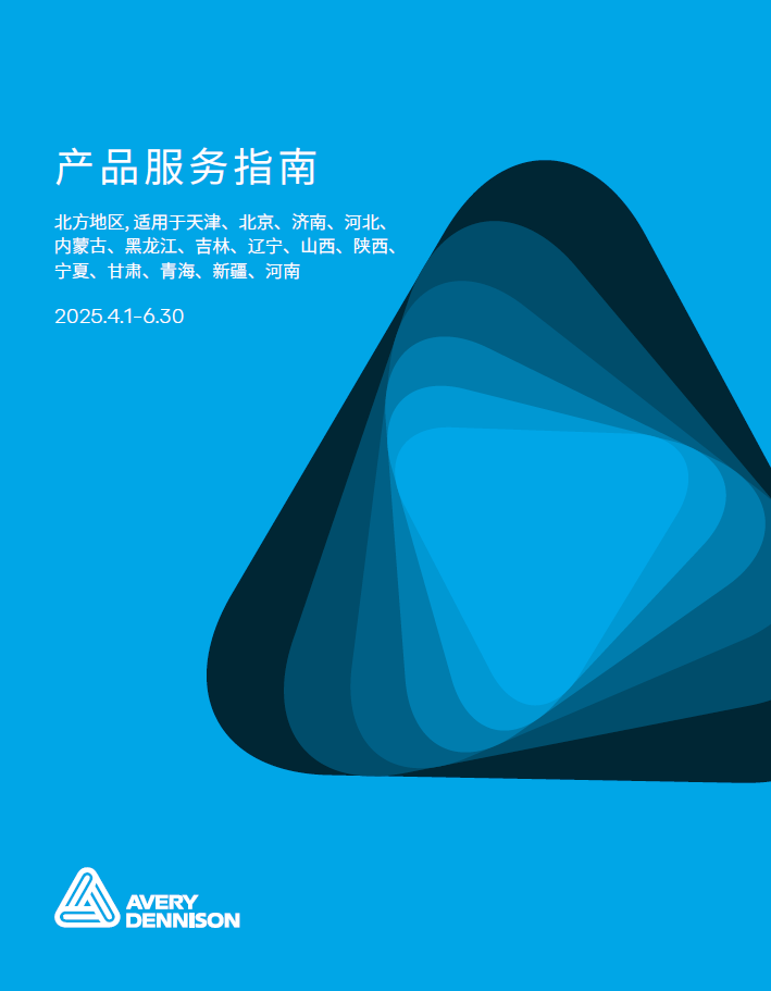 北方地区