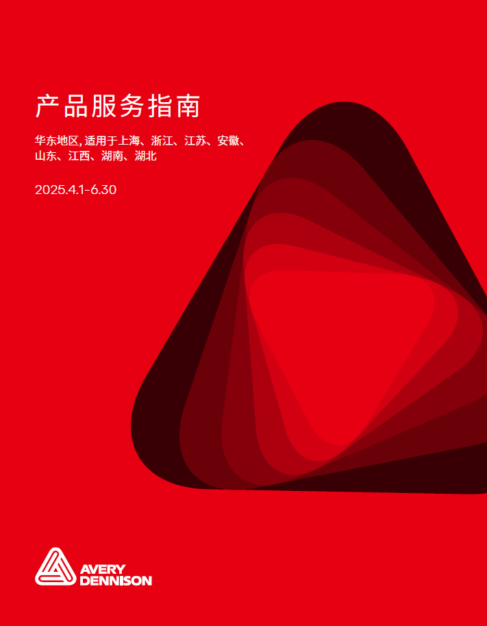 华东地区