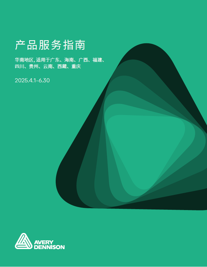 华南地区