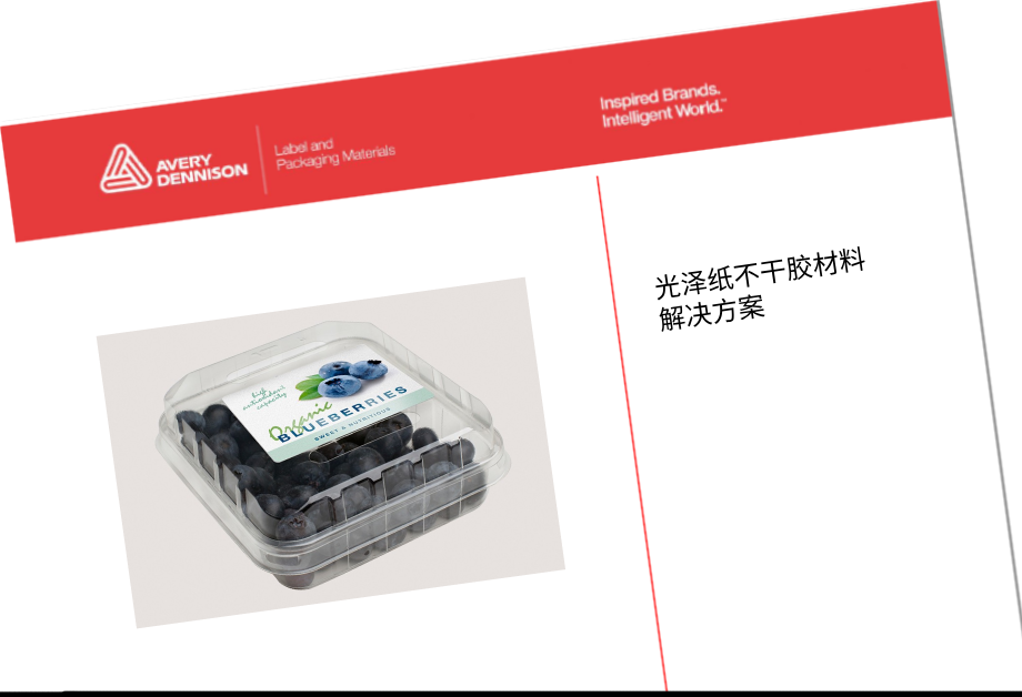 产品解决方案_纸张产品_镜面铜版纸